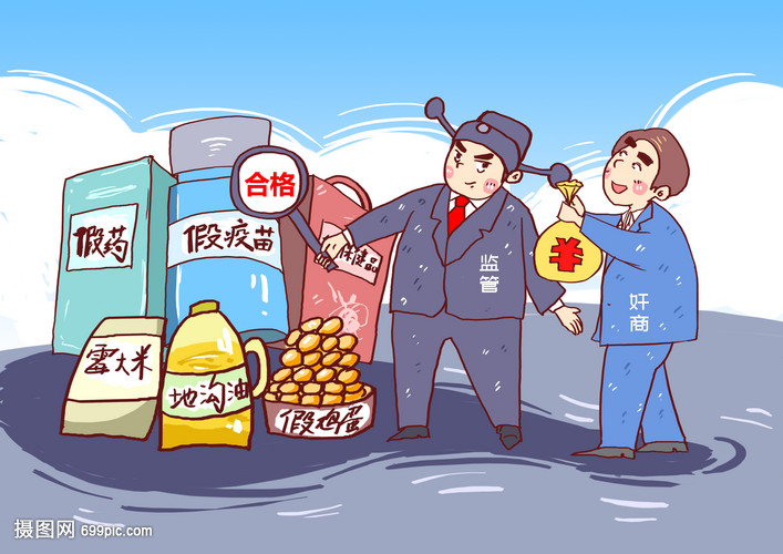 百鬼夜行贴纸簿